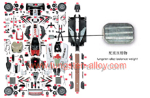 tungsten heavy alloy vehicle ballast